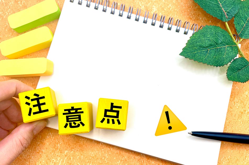 審査が厳しい評判は本当？ジャパンダ・ネットマイカーローンで審査に落ちる原因